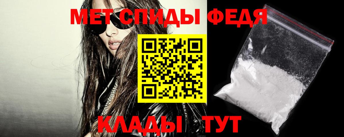 Наро-Фоминск  Amphetamine  Вход с VPN  АМФЕТАМИН VHQ  АМФЕТАМИН 