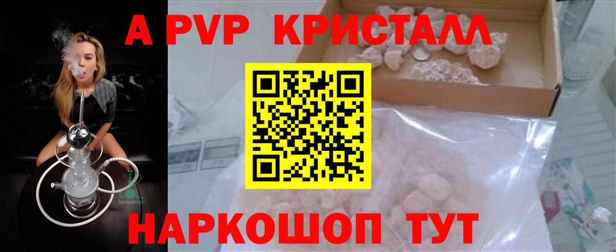 Каннабис  ГАШ  Наро-Фоминск  МЕФ   Вход с VPN 