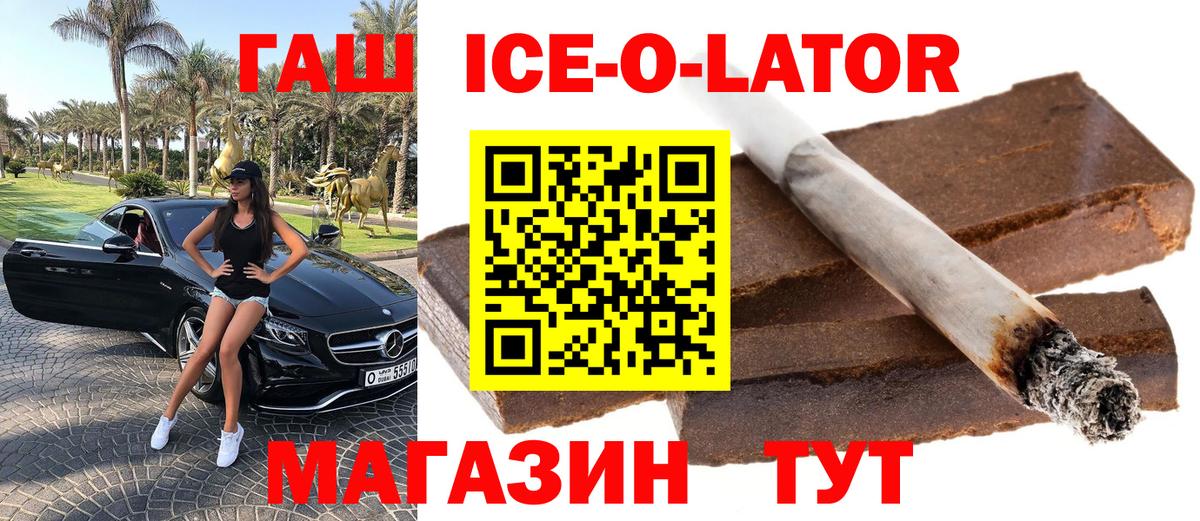 Наро-Фоминск  ГАШ гарик  Вход с VPN  ГАШ гарик 