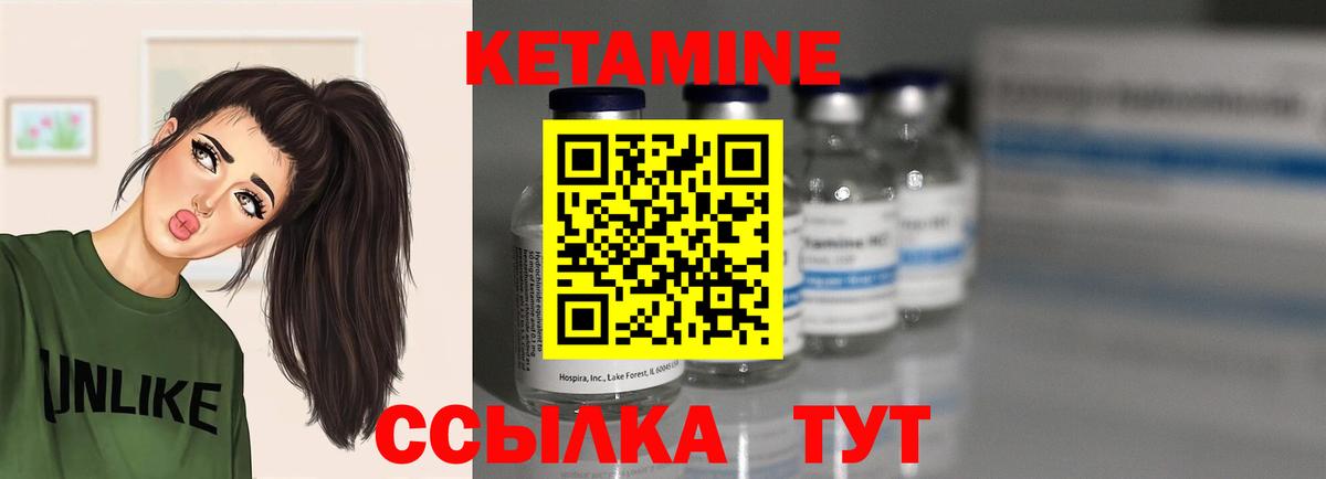 OMG зеркало  Вход с VPN  Наро-Фоминск  КЕТАМИН VHQ 