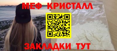 меф VHQ Гусев