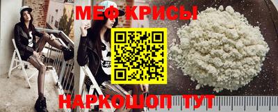 меф VHQ Гусев