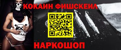 амф Гусиноозёрск