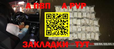 меф VHQ Гусев