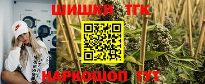 амф Гусиноозёрск
