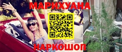 амф Гусиноозёрск