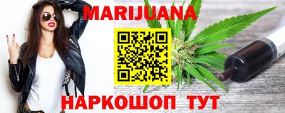 меф VHQ Гусев