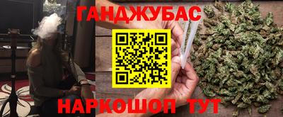 меф VHQ Гусев