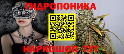 амф Гусиноозёрск