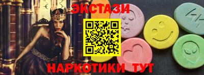 меф VHQ Гусев