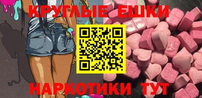 амф Гусиноозёрск