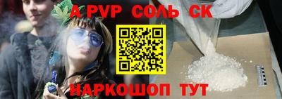 меф VHQ Гусев