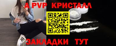 амф Гусиноозёрск