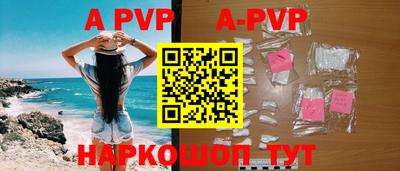 меф VHQ Гусев