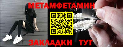 меф VHQ Гусев