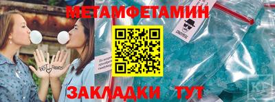 меф VHQ Гусев