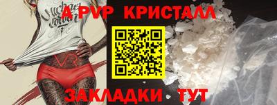 индика Гусь-Хрустальный