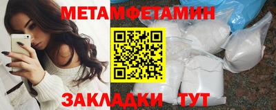 амф Гусиноозёрск