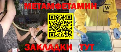 индика Гусь-Хрустальный