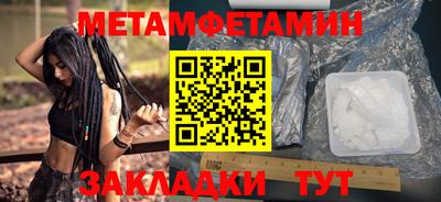 меф VHQ Гусев