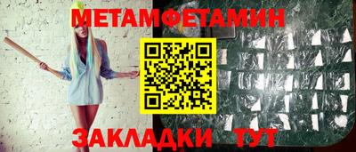 амф Гусиноозёрск
