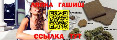 амф Гусиноозёрск