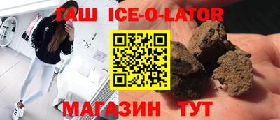 амф Гусиноозёрск