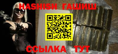 индика Гусь-Хрустальный