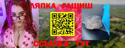 меф VHQ Гусев