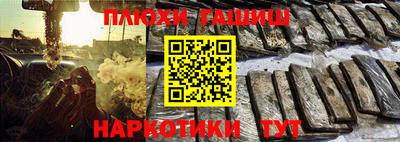 амф Гусиноозёрск