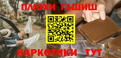 меф VHQ Гусев