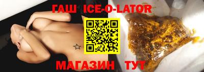 амф Гусиноозёрск
