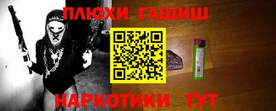 меф VHQ Гусев