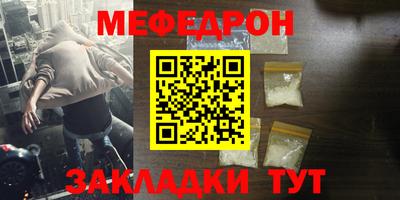 индика Гусь-Хрустальный