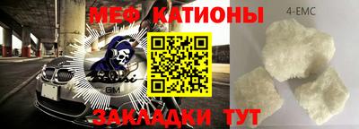 амф Гусиноозёрск