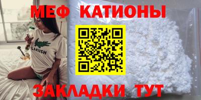амф Гусиноозёрск