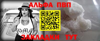 меф VHQ Гусев