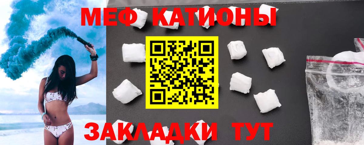 Мефедрон мука  ссылка на мегу ссылки  Мефедрон  Мефедрон  Вход с VPN  Наро-Фоминск  Меф 4 MMC 
