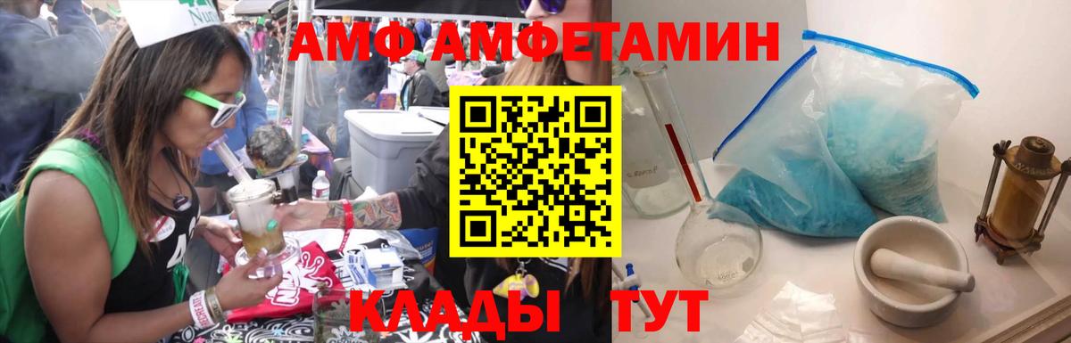 Наро-Фоминск  Метамфетамин Methamphetamine  Вход с VPN  Метамфетамин Methamphetamine 